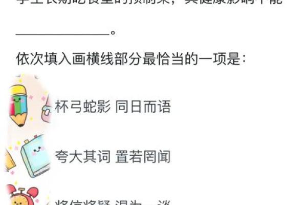 唯唯绸否代表什么生肖(唯唯绸否代表什么生肖,成语解释)