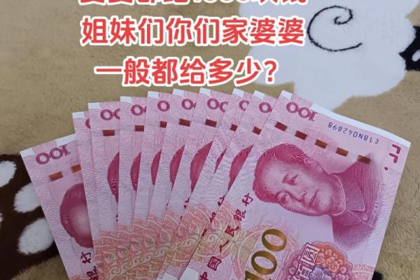 结婚红包多少钱吉利数字 结婚的红包多少