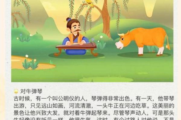 怕三怕四着个成语具体指的是哪个生肖动物，它的来源和寓意是什么？