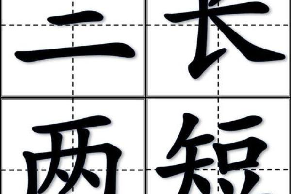 民间说法中三长两短所指的生肖到底是哪一个？