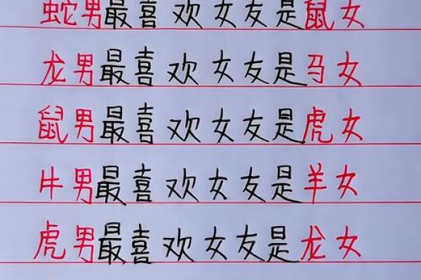 十八姑娘的三大生肖 十八姑娘猜一肖