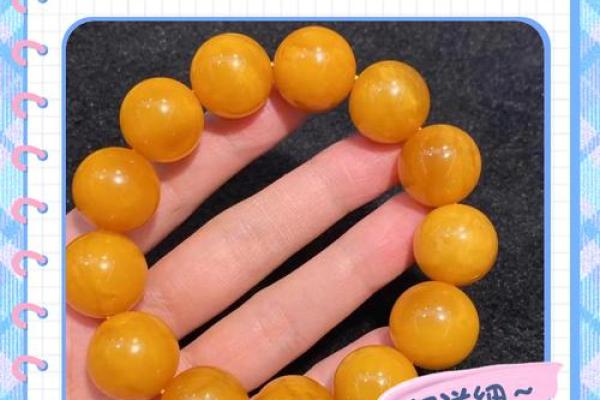 蜜蜡什么属相不能佩戴 蜜蜡适合什么属相的戴