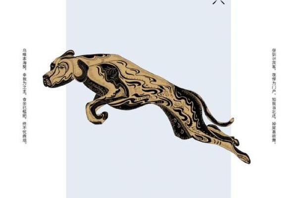 戌年是哪一年属什么生肖 戌年生的是什么生肖