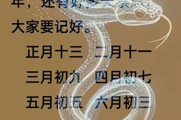 2025年杨公忌日是哪几天 2020年的杨公忌日是每月的哪几天