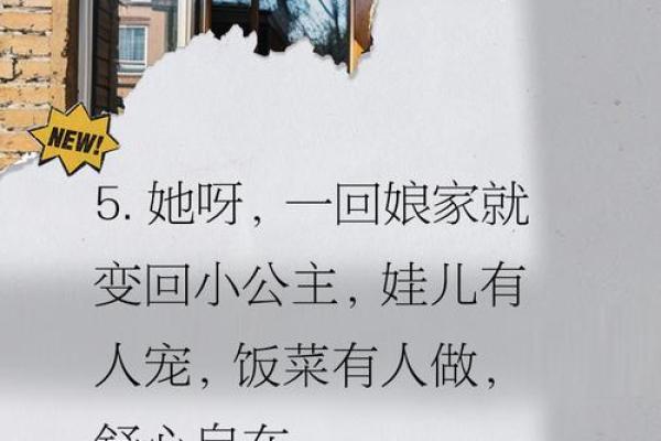 每次回娘家都感觉很累 每次回娘家的感受