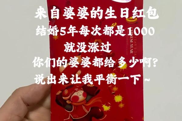 生日红包不收不吉利 生日红包不收怎么说客气话