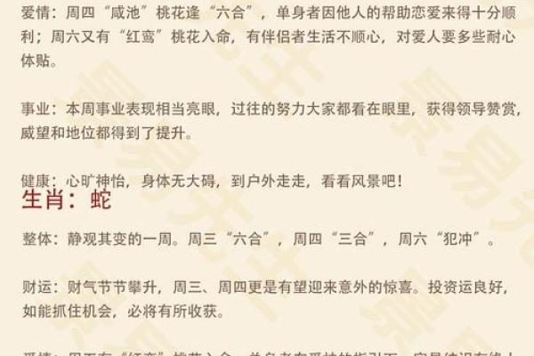 不大不小打一生肖是指什么动物，具体怎么解释？