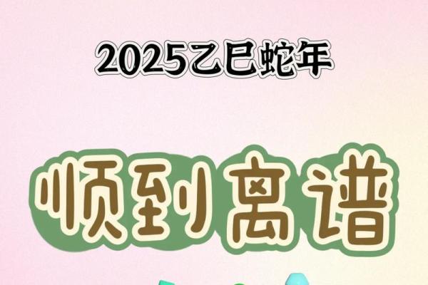 属猴跟属蛇的合不合 属猴跟属蛇的合不合