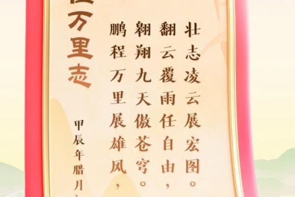‌一飞冲天打一生肖 → 鹤‌（鹤冲九霄，直上青云）