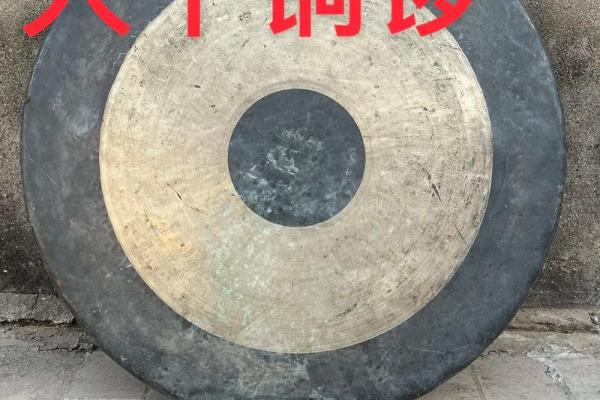 铜锣挂家里哪个位置 铜锣挂件