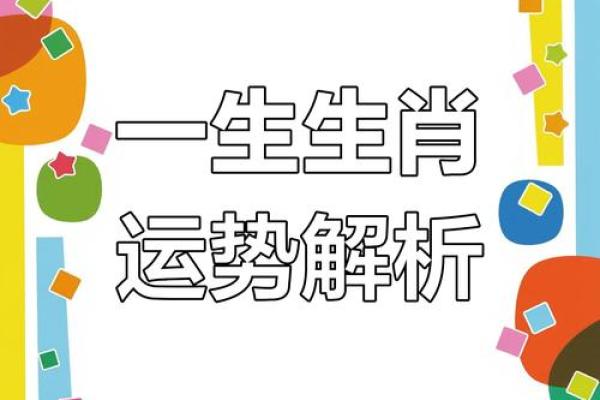 一龙一猪是什么生肖 一龙一猪打一动物谜底