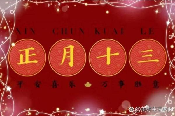 杨公忌日对谁不好 杨公忌日忌讳什么