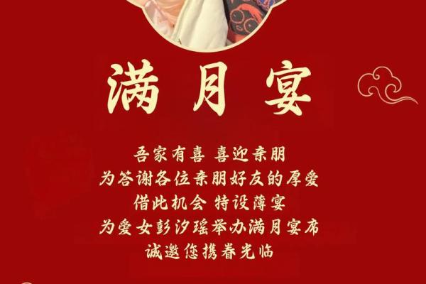 孩子满月挪窝回娘家有什么讲究 满月挪窝在娘家住几天