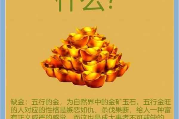 1984年出生的鼠年命运详解,五行属什么缺什么? 1984年出生的鼠年命运详解,五行属什么缺什么?