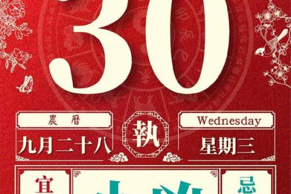 今晚9点30开什么生肖