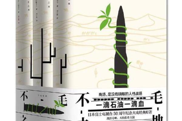 不毛之地打一个生肖→ ‌鸡‌（鸡去又为鸟，鸟落不毛之地）