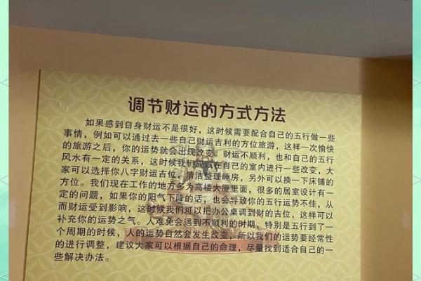 去拜财神爷有什么讲究 拜财神去寺庙还是道观