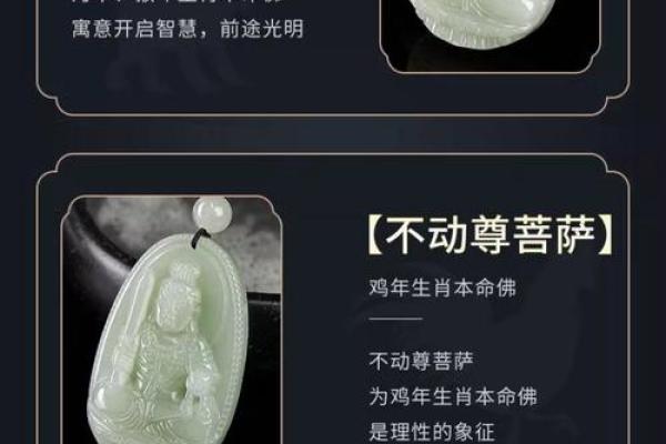 什么属相不能戴福袋呢 什么属相的人不能戴玉