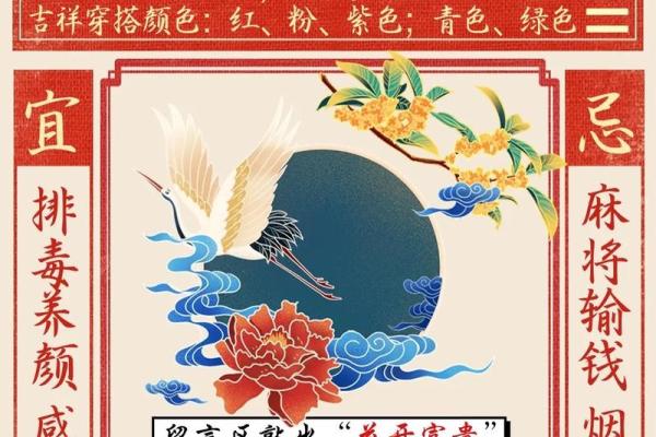 铁石心肠是指什么生肖