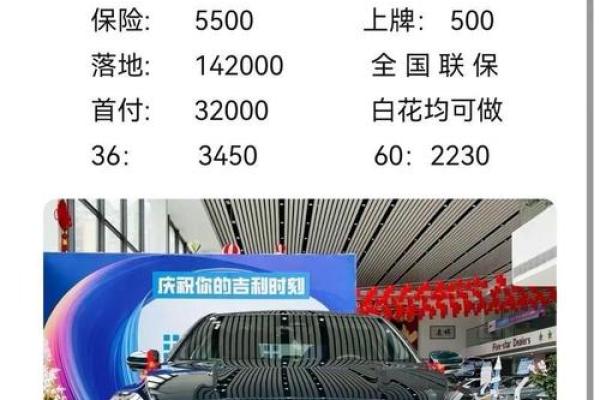 860是吉利还是不吉利 860是什么