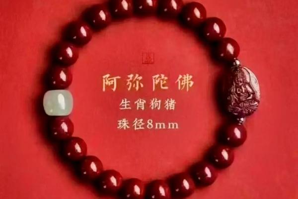 朱砂哪个属相不能佩戴 朱砂适合什么生肖佩戴