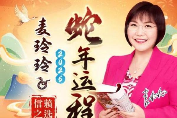 属猴2022年的运势(属猴2022年的运势麦玲玲)