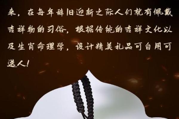属鸡带朱砂好不好 属鸡的人带朱砂