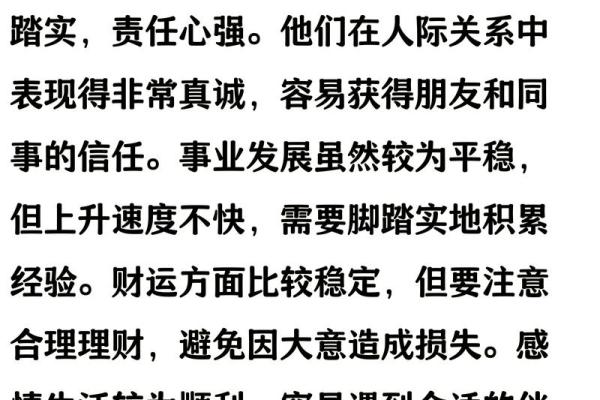 属鸡的不能和什么属相结婚 属鸡的不能跟属什么的在一起