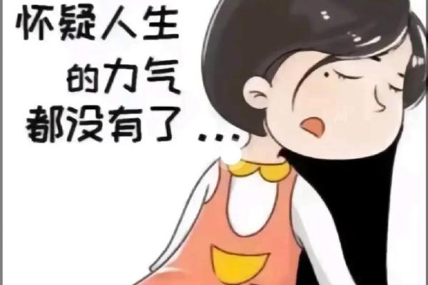 最累的三大生肖 劳累的生肖