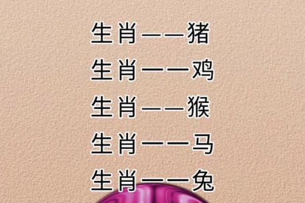 男猪女兔的属相合不合 男猪女兔的属相合不合婚姻