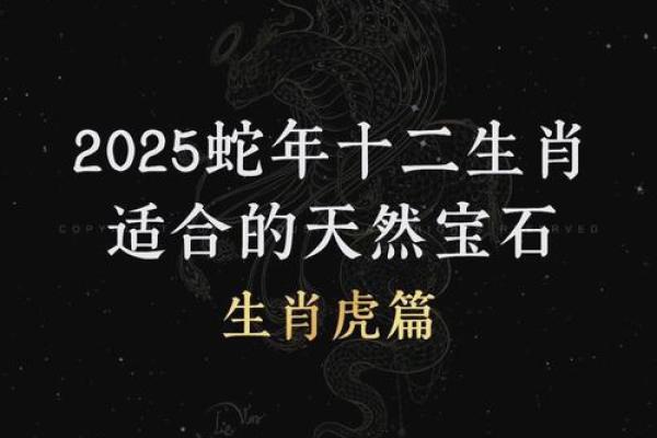1938年虎女的死期是哪年 1938年属虎死于哪年
