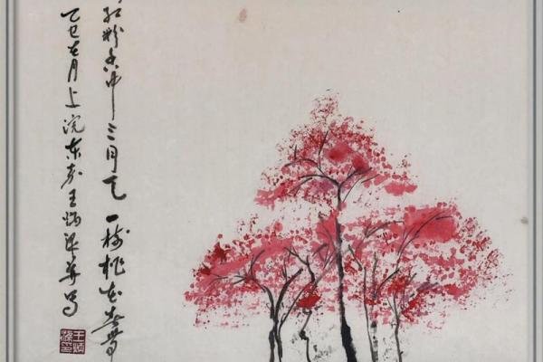 一树一春满山绿打一生肖(一树一春猜一生肖)