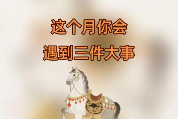 倚马千言是指什么生肖 奇马千言打一准确生肖