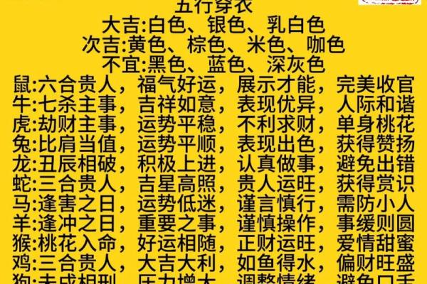 顶天立地的三大生肖 顶天立地什么生肖