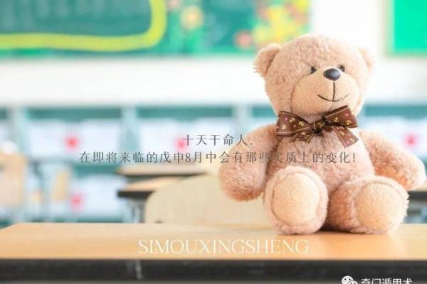 老生常谈打一生肖