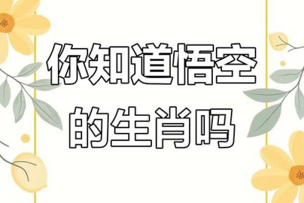 树倒孙散难相聚打一正确生肖(树倒孙散难相聚猜生肖)