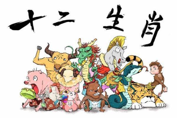 肥冬瘦年打一生肖