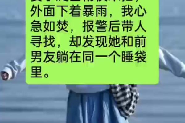 焦心如焚是什么生肖(焦心如焚是什么生肖正确答案)
