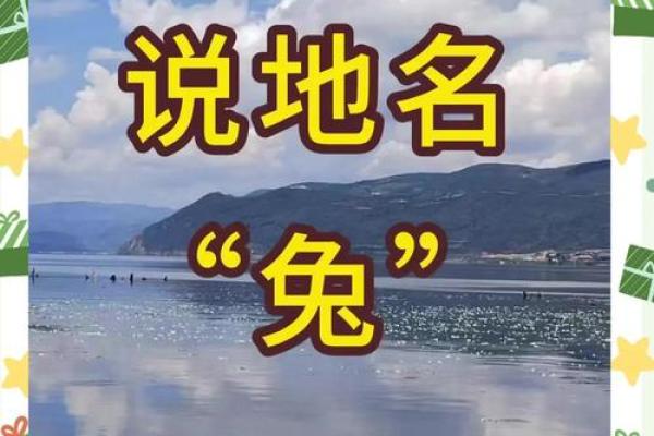 一事无成打一个生肖的谜底是什么？着个生肖的性格特点解析