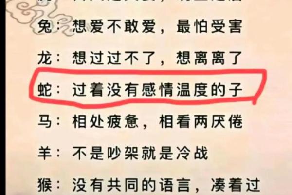 独守空房的三大生肖 独守空房的生肖是什么