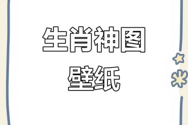 请问在十二生肖中，哪一个动物最能体现蚕食鲸吞”的两种行为特性？