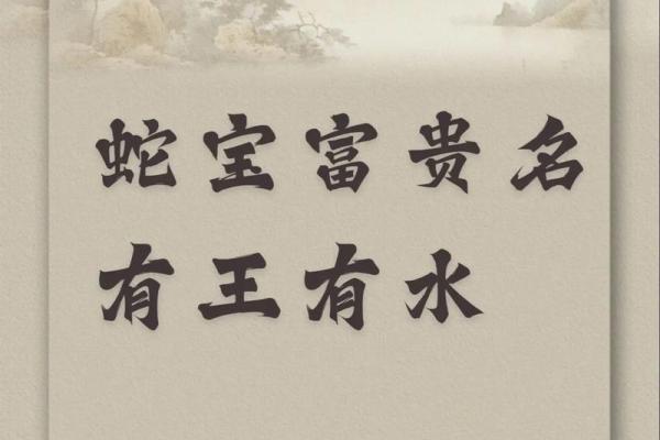 一日之长是什么生肖 → 蛇‌（蛇称小龙，一日为长）