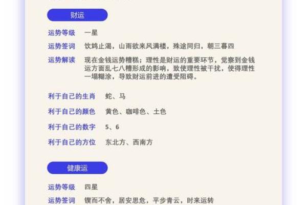 殊途同归打一个生肖(殊途同归什么生肖)