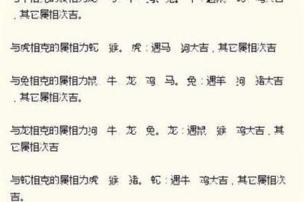 三五情缘八最知是什么生肖(三五相伴指什么生肖)