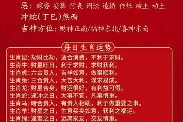十月起来是生肖是什么生肖 10月份是什么生肖