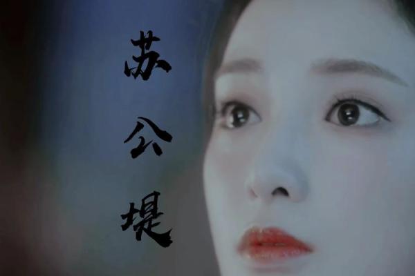 东宫辅助打一个生肖 东宫代表哪一生肖