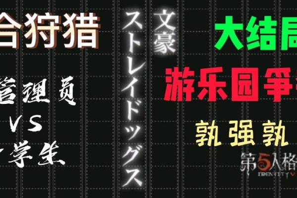 力量悬殊打一生肖(力量悬殊的近义词)