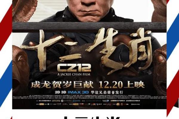 如影随形打一个生肖(如影随形打什么生肖)