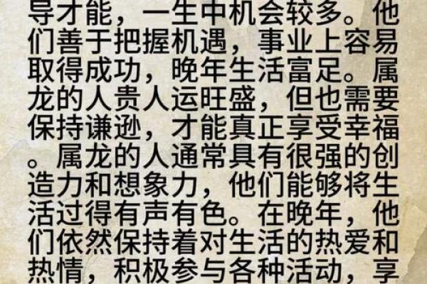 老谋深算是什么生肖 老谋深算褒义还是贬义