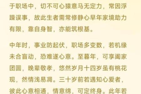 属虎不能拜观音吗 属虎人为什么不能拜观音